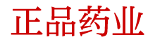 迷晕喷雾剂300一瓶